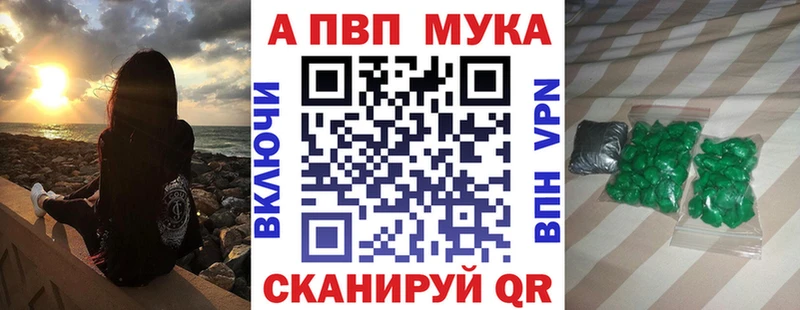 магазин    Кашин  Alpha-PVP VHQ 