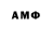 Amphetamine Premium WhiteTol