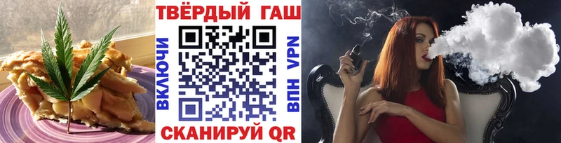 продажа наркотиков  Кашин  Печенье с ТГК конопля 