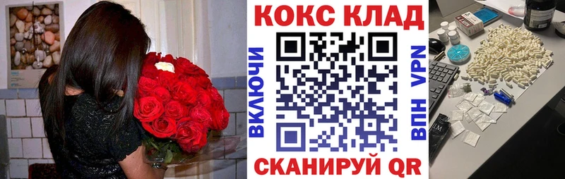 kraken вход  Кашин  COCAIN VHQ  даркнет сайт 