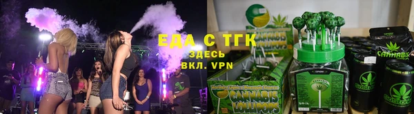 марихуана Алексеевка