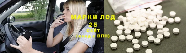 марихуана Алексеевка