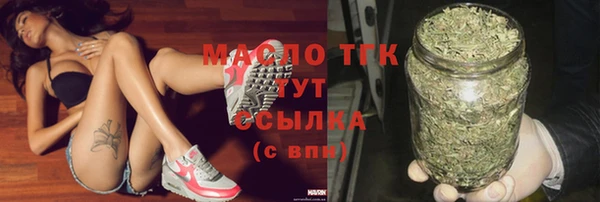 марихуана Алексеевка