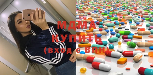 бошки Абаза