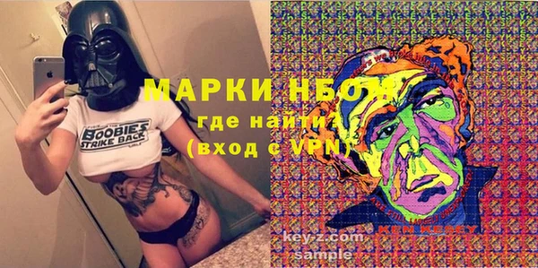 марихуана Алексеевка