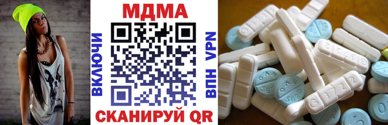 МДМА crystal  Кашин 