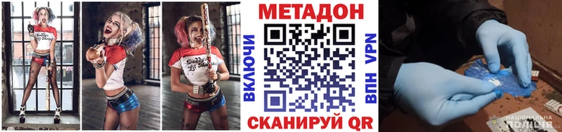 купить наркотик  Кашин  Метадон methadone 