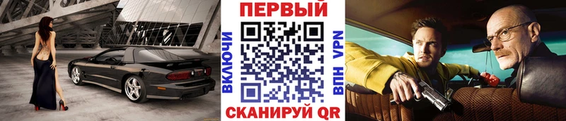 MEGA tor Кашин Первитин Methamphetamine