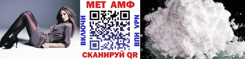 Метамфетамин Methamphetamine Кашин